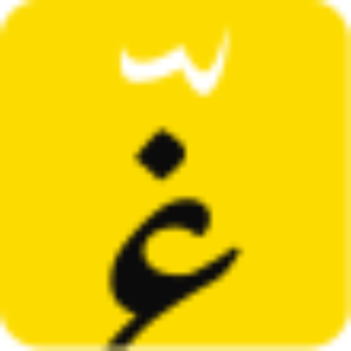 cropped download.png